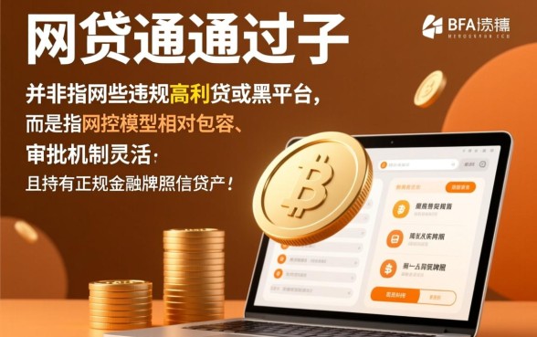 2026不看征信秒下款平台推荐
