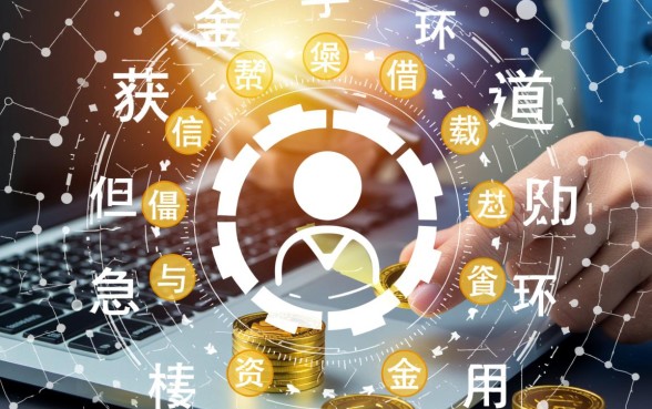2026下款快的口子在哪里找