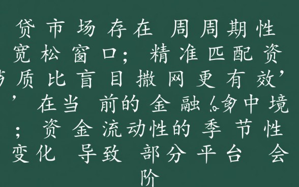 2026容易下款的口子安全吗
