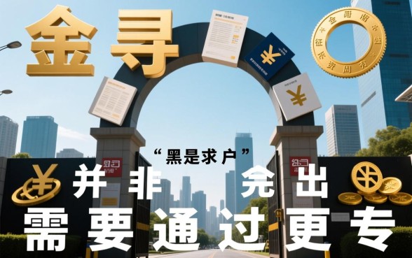 黑户小额贷新口子有哪些?黑户怎么借钱不用审核? 黑户小额贷新口子有哪些