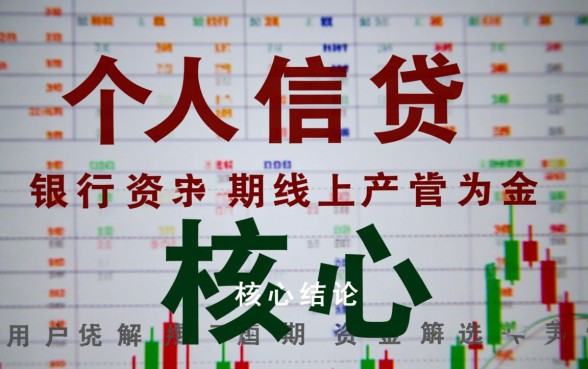2026年正规银行贷款容易申请吗