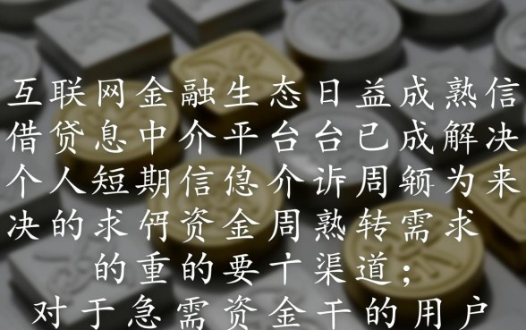 树贷熊app口子是真的吗