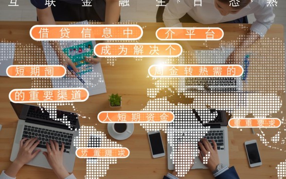 树贷熊app口子是真的吗