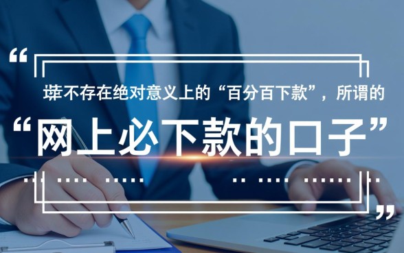 2026急需用钱哪里能借到