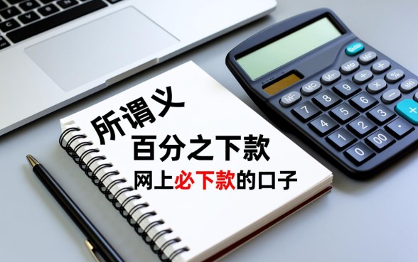 2026急需用钱哪里能借到