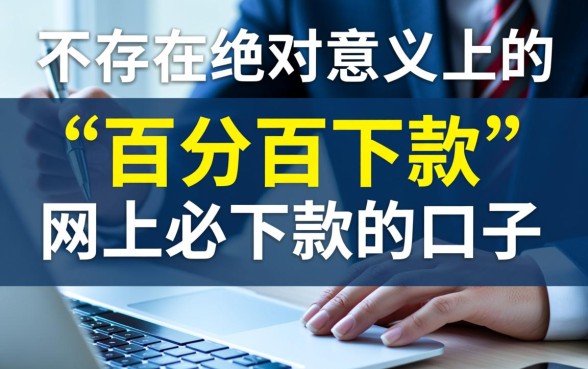 2026急需用钱哪里能借到