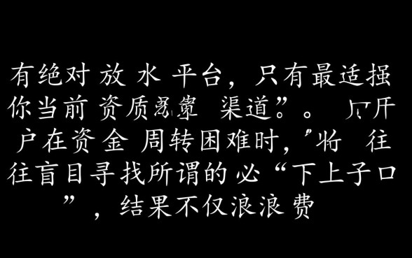 2026不看征信能下款的口子