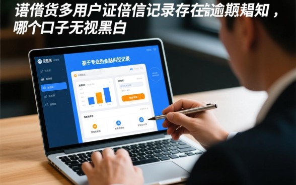 2026最新不查征信容易下款的口子有哪些