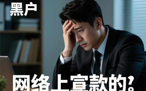 黑户5000口子怎么申请?黑户5000口子不用审核能下款吗? 黑户5000口子不用审核能下款吗