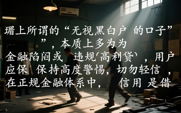 2026最新必下款口子是真的吗
