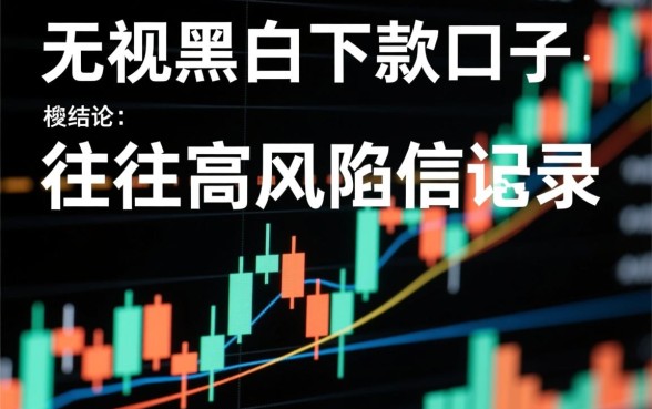 2026不看征信必下款平台有哪些