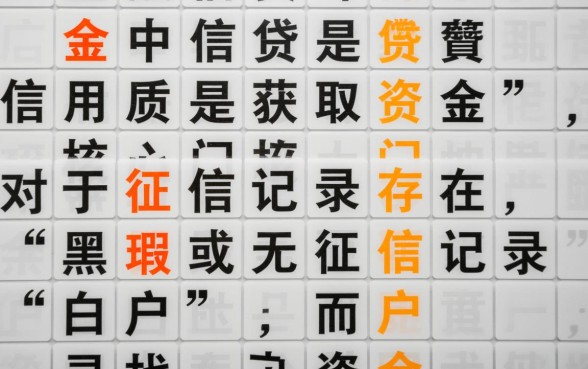 黑白户的口子秒过是真的吗,黑白户必下口子有哪些 黑白户的口子秒过是真的吗