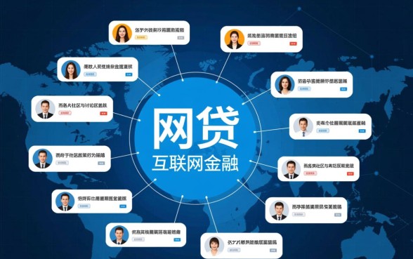 网贷最新口子论坛靠谱吗