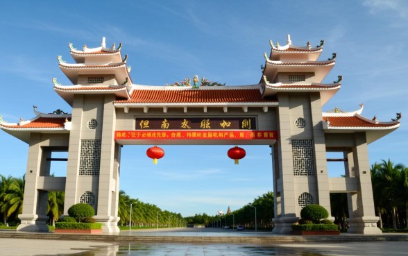 海南微信网贷口子怎么申请