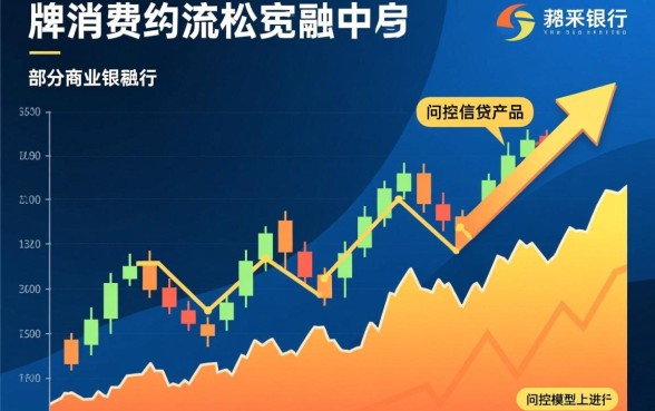 今日哪个口子放水,2026不看征信容易通过秒下款的口子是哪个 2026不看征信容易通过秒下款的口子是哪个