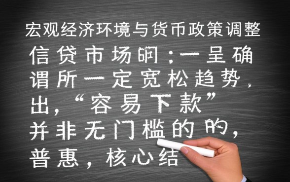 2026最新必下款口子怎么申请