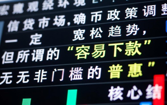 2026最新必下款口子怎么申请