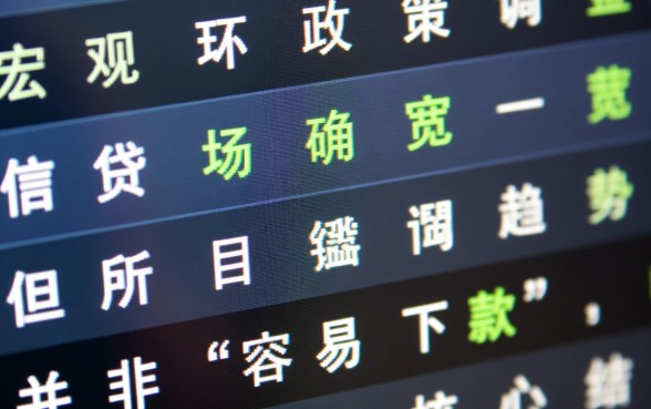 2026最新必下款口子怎么申请