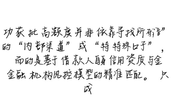 大额分期网贷口子哪里有
