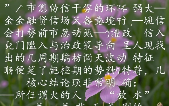 2026年容易下款的网贷平台推荐