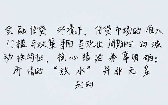 2026年容易下款的网贷平台推荐