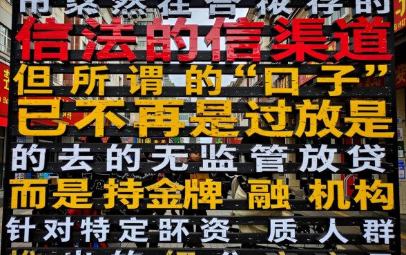 2026年最新容易下款的口子在哪里申请