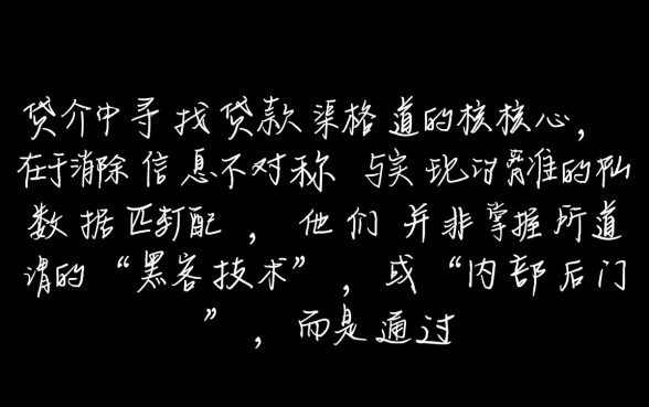 网贷中介怎找口子,2026哪里找最新容易下款口子 2026哪里找最新容易下款口子