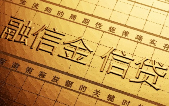 周四放水贷款口子是真的吗?2026最新高通过率口子 周四放水贷款口子是真的吗