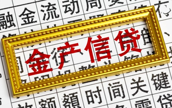 周四放水贷款口子是真的吗?2026最新高通过率口子 周四放水贷款口子是真的吗