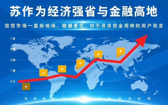 江苏网贷口子最新好下款推荐
