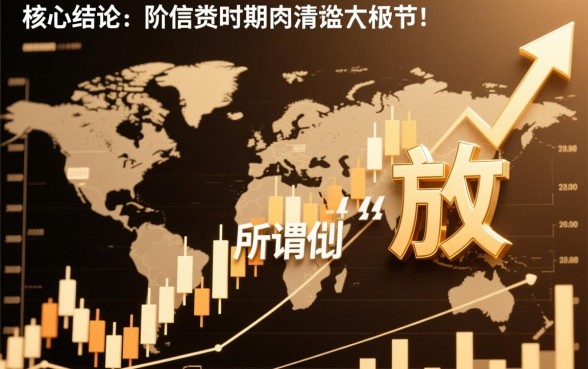 大放水爆款新口子怎么申请