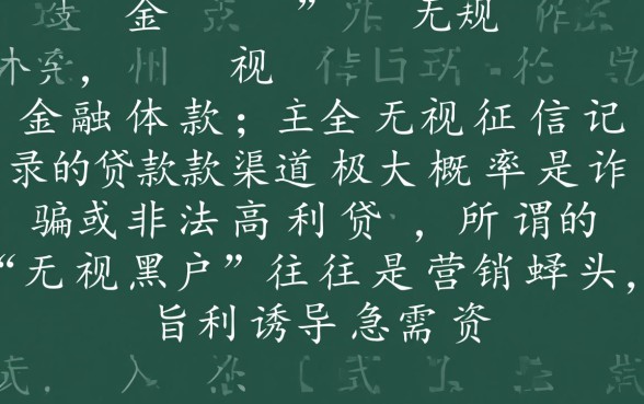 哪里能借到2026最新秒下款