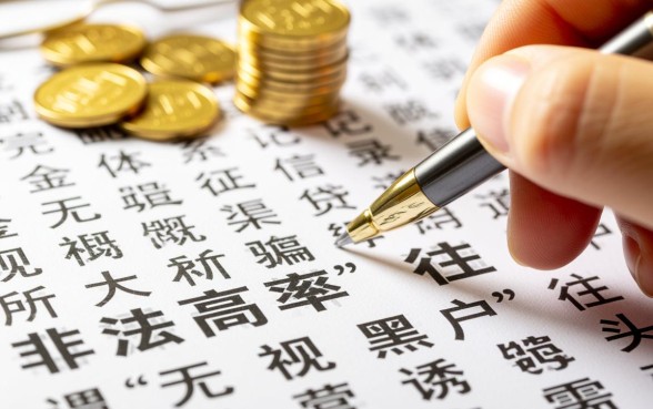 哪里能借到2026最新秒下款