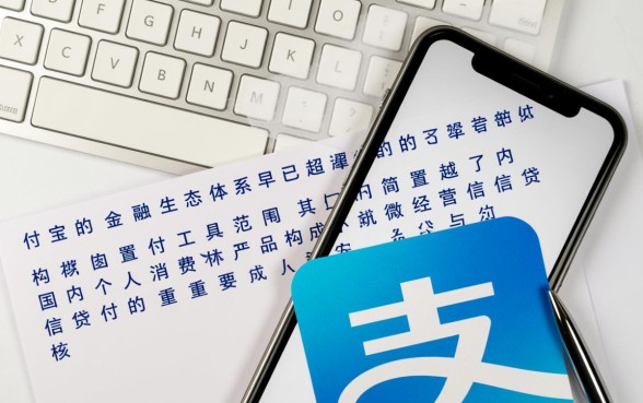 支付宝的贷款口子有哪些