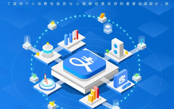 支付宝的贷款口子有哪些