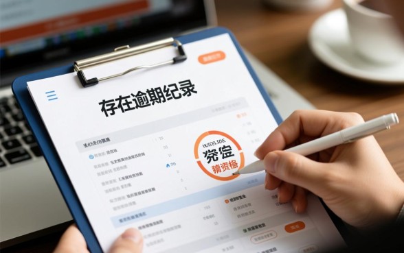 逾期也能下款口子怎么申请