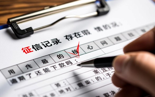 贷款逾期了还能下款吗