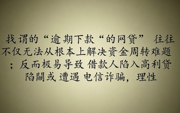 2026最新不看征信口子有哪些