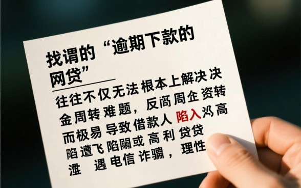 2026最新不看征信口子有哪些