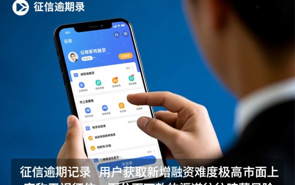 征信不好哪个平台容易通过