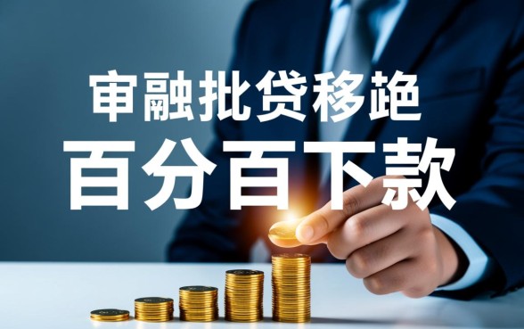 必下款的服务电联是真的吗
