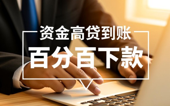 必下款的服务电联是真的吗