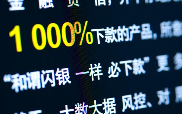 和闪银一样必下款的口子有哪些