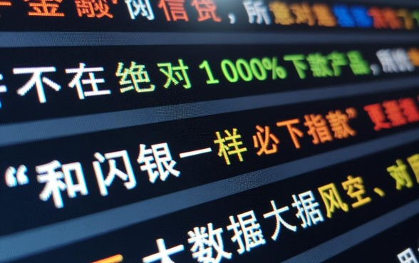 和闪银一样必下款的口子有哪些