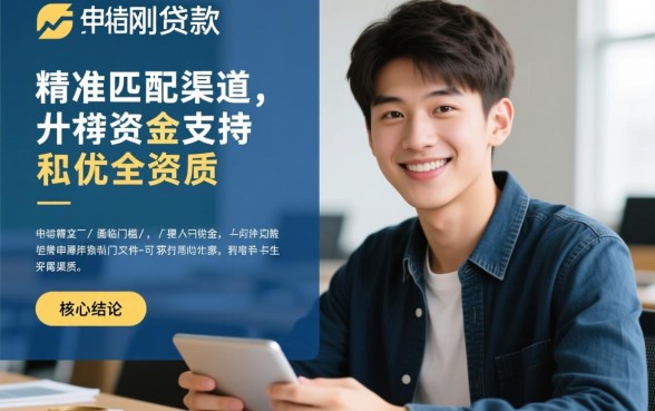 19岁借钱必下款是真的吗