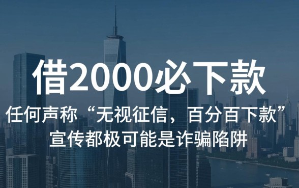 急需用钱2000秒批平台有哪些