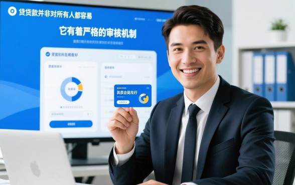 你我贷容易下款吗,申请条件是什么通过率高吗 申请条件是什么通过率高吗