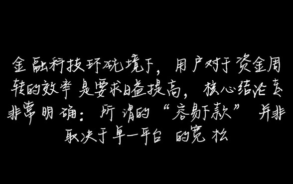 2026年正规秒批口子是哪个