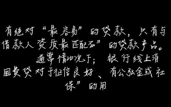 2026正规大额秒批贷款平台有哪些