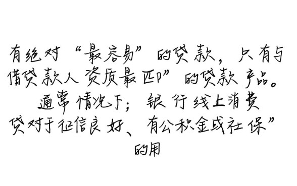 2026正规大额秒批贷款平台有哪些